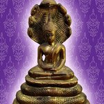 พระนาคปรก อยุทยา พระประจำวันเกิดวันเสาร์