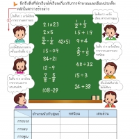 ร้านinnotextbook