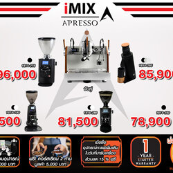 AURORA3 Coffee machine 1614-285 + Coffee grinder | free! Coffee making course