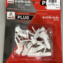 พุ๊กผีเสื้อ พร้อมน็อต Eagle One