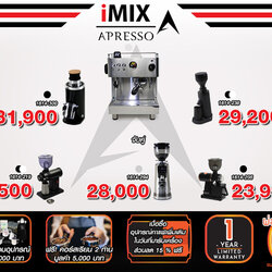 APRESSO NOVA espresso machine 1614-290 | Paired with Coffee Grinder | free! Coffee making course