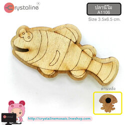 Wood magnet - Clown fish (1pc/pack)