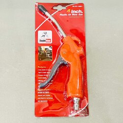 ปืนฉีดลม ด้ามพีวีซี #AR-20