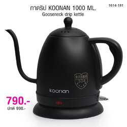 Koonan Gooseneck Drip Kettle 1000ml. 1614-181