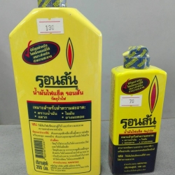 น้ำมันไฟแช็ค รอนสัน 130ml เล็ก