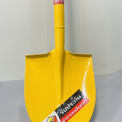 พลั่วด้ามเหล็ก ปากแหลม