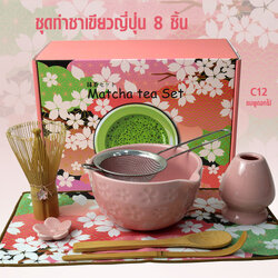Japanese Matcha Tea Set | Complete 8-Piece Starter Kit