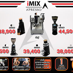 AURORA1 Coffee machine 1614-269 + Coffee grinder | free! Coffee making course