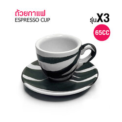 แก้วกาแฟ เอสเปรสโซ่ X3 65 CC.พร้อมจานรอง