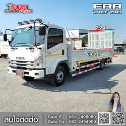 รถบรรทุกอีซูซุ 6 ล้อ ISUZU FRR 210 ขนาด 2.2 x 6.6 x 0.4 เมตร. ภายใน กระบะเหล็ก สะพานท้ายไฮดรอลิค EURO3