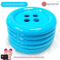 Big button - Blue col. (size 100L,12pcs/pack)
