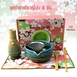 Matcha Tea Set 8 Pieces | Japanese Matcha Ceremony Starter Kit