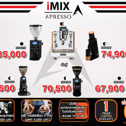 AURORA2 Coffee machine 1614-276 + Coffee grinder | free! Coffee making course