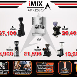 Gemilai 1614-256 Coffee Maker | Paired with Coffee Grinder | Free! Brewing Course