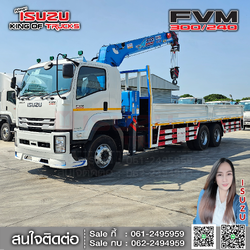 รถบรรทุกอีซูซุ 10 ล้อ ISUZU FVM 240 ขนาด 2.3 x 8.9 x 0.5 เมตร. ภายใน กระบะเหล็กเปิด 3 ด้าน เครน 8 ตัน 4 ปอก EURO3