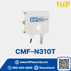 เซ็นเซอร์ตรวจวัดแสง HIP รุ่น CMF-N310T