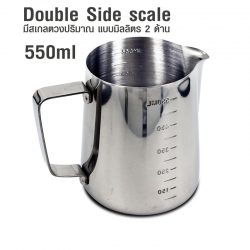 Stainless pitcher milk cream 550 ml. have scale 2 side 1610-249