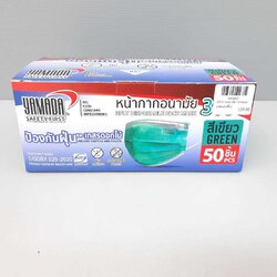 หน้ากากอนามัย Yamada