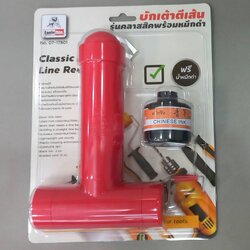 บักเต้า EagleOne รุ่นคลาสสิค พร้อมหมึกดำ