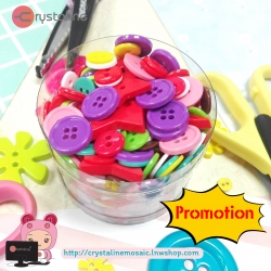 Mixed button in jar - Assorted col. (30g/pack)