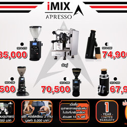 Esprsso machine 1614-165 | Paired with Coffee Grinder | free! Coffee making course