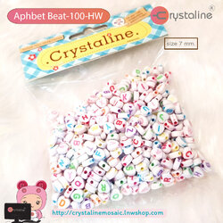 Alphabet bead - White heart col. (50g/Pack)