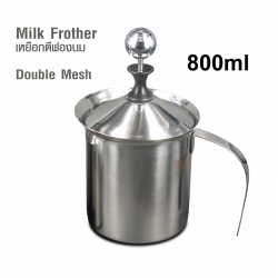 Milk Creamer 800 ml. 1610-079