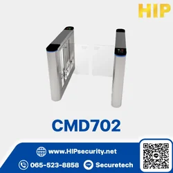 HIP ระบบประตูโรงงาน Turnstile รุ่น CMD702