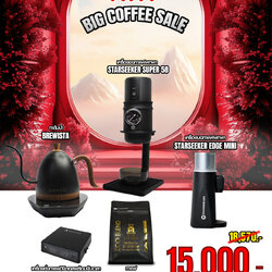 Starseeker 58 Portable Coffee Maker | Starseeker EDGE Mini | Brewista Kettle | APRESSO CUBE Coffee Scale | ECO BLEND Coffee
