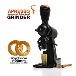 เครื่องบด APRESSO S เฟืองบด 90 mm.