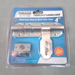 กลอนขวาง สแตนเลสอัดแผง 4" STP