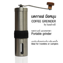 Portable coffee grinder-Ceramic burrs
