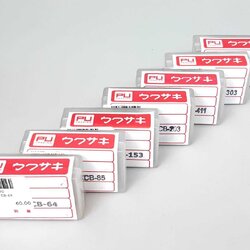 ถ่านกราไฟท์ CB