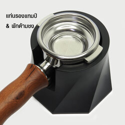 แท่นวางด้ามชง รองกดกาแฟ ฐานทรงแปดเหลี่ยม