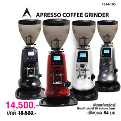 เครื่องบดกาแฟ ดิจิตอลทัชกรีน 350W.รุ่น เฟืองบด 64 mm.