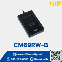 HIP เครื่องอ่านบัตร Reader Card รุ่น CM69RW-B