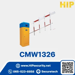HIP ไม้กั้นรถ Carpark รุ่น CMW1326