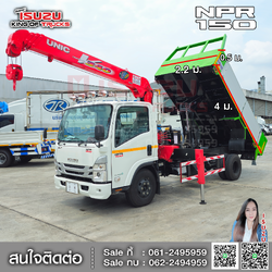 รถบรรทุกอีซูซุ 6 ล้อ ISUZU NPR 150 ขนาด 2.1 x 4 x 0.5 เมตร. ภายใน กระบะเหล็ก แผงข้างอลูมิเนียม ดั้ม 6 ตัน เครน 3 ตัน 3 ปอก EURO3