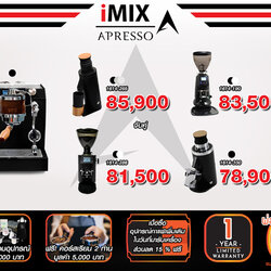AURORA4 Coffee machine 1614-301 + Coffee grinder | free! Coffee making course