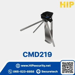 HIP ระบบประตูโรงงาน Turnstile รุ่น CMD219