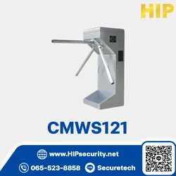 HIP ระบบประตูโรงงาน Turnstile รุ่น CMWS121
