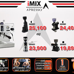 Coffee Maker Set 1614-135 | Paired with Coffee Grinder | Free! Brewing Course