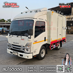 รถบรรทุกอีซูซุ 4 ล้อ ไม่ติดเวลา ISUZU NLR 130 ขนาด 1.8 x 3.2 x 1.9 ม. ภายใน ตู้แห้ง3บาน EURO 3