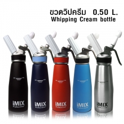 iMIX Whipping Cream 500cc.