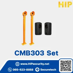 HIP Infrared Sensor รุ่น CMB303 Set