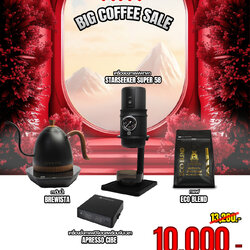 Starseeker 58 Portable Coffee Maker | Brewista Kettle | APRESSO CUBE Coffee Scale | ECO BLEND Coffee