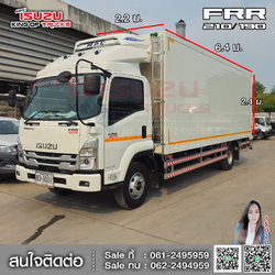 รถบรรทุกอีซูซุ 6 ล้อ ISUZU FRR 210 ขนาด 2.2 x 6.5 x 2.4 เมตร. ภายใน ตู้เปียก ตู้สแตนเลส อุณหภูมิ -25 องศา 2 บาน EURO3