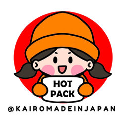 แผ่นร้อนกันหนาว KAIROMADEINJAPAN
