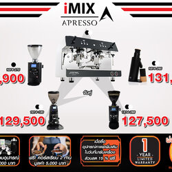 LADETINA LEGEND 1614-241 | Paired with Coffee Grinder | free! Coffee making course