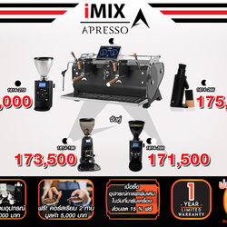 LADETINA MYTH AT2-2 1614-299 | Paired with Coffee Grinder | free! Coffee making course